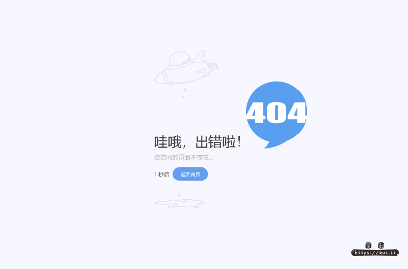 阿里云·企业官网页面显示404
