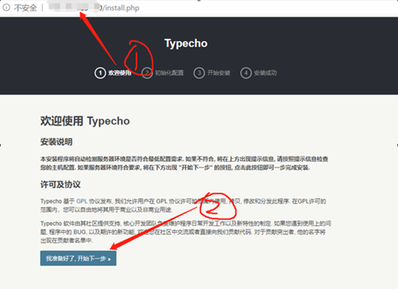 好看的Typecho工具主题MikuTools