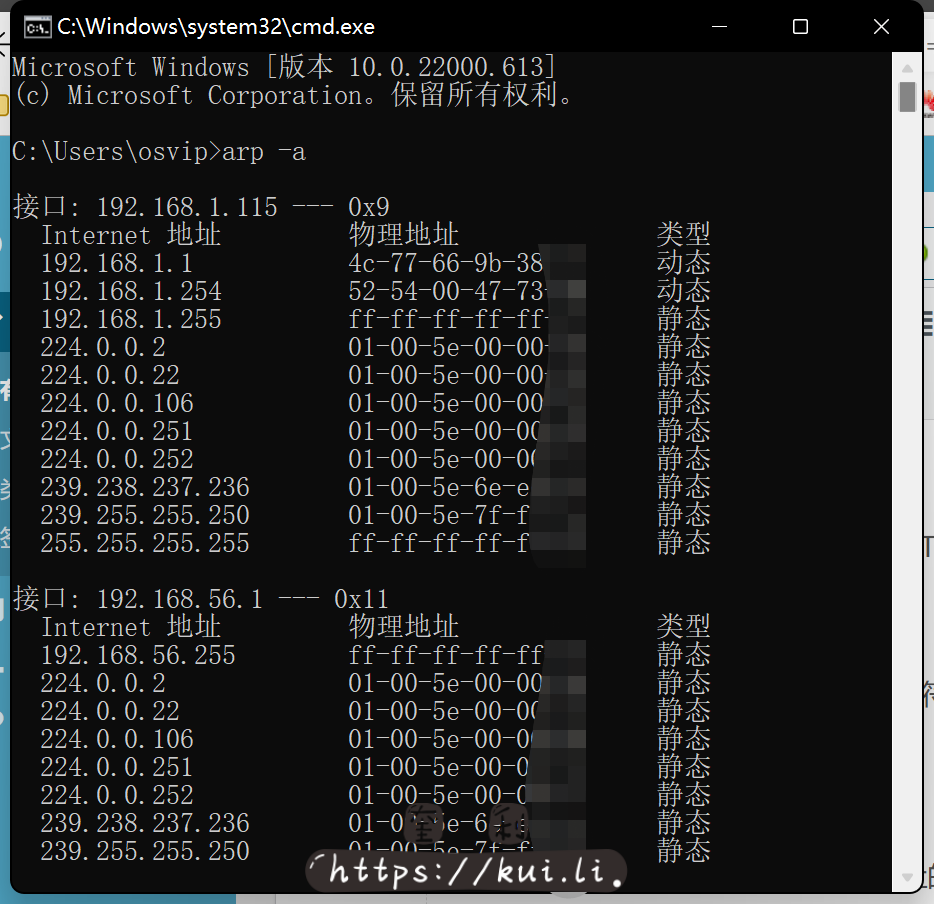 常用网络命令ping、arp、tracert、route的详细用法,新手进阶必看!