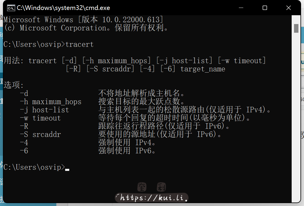 常用网络命令ping、arp、tracert、route的详细用法,新手进阶必看!
