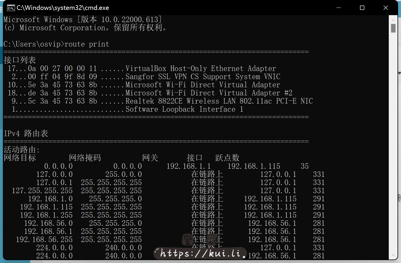 常用网络命令ping、arp、tracert、route的详细用法,新手进阶必看!