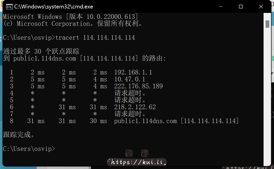 常用网络命令ping、arp、tracert、route的详细用法,新手进阶必看!