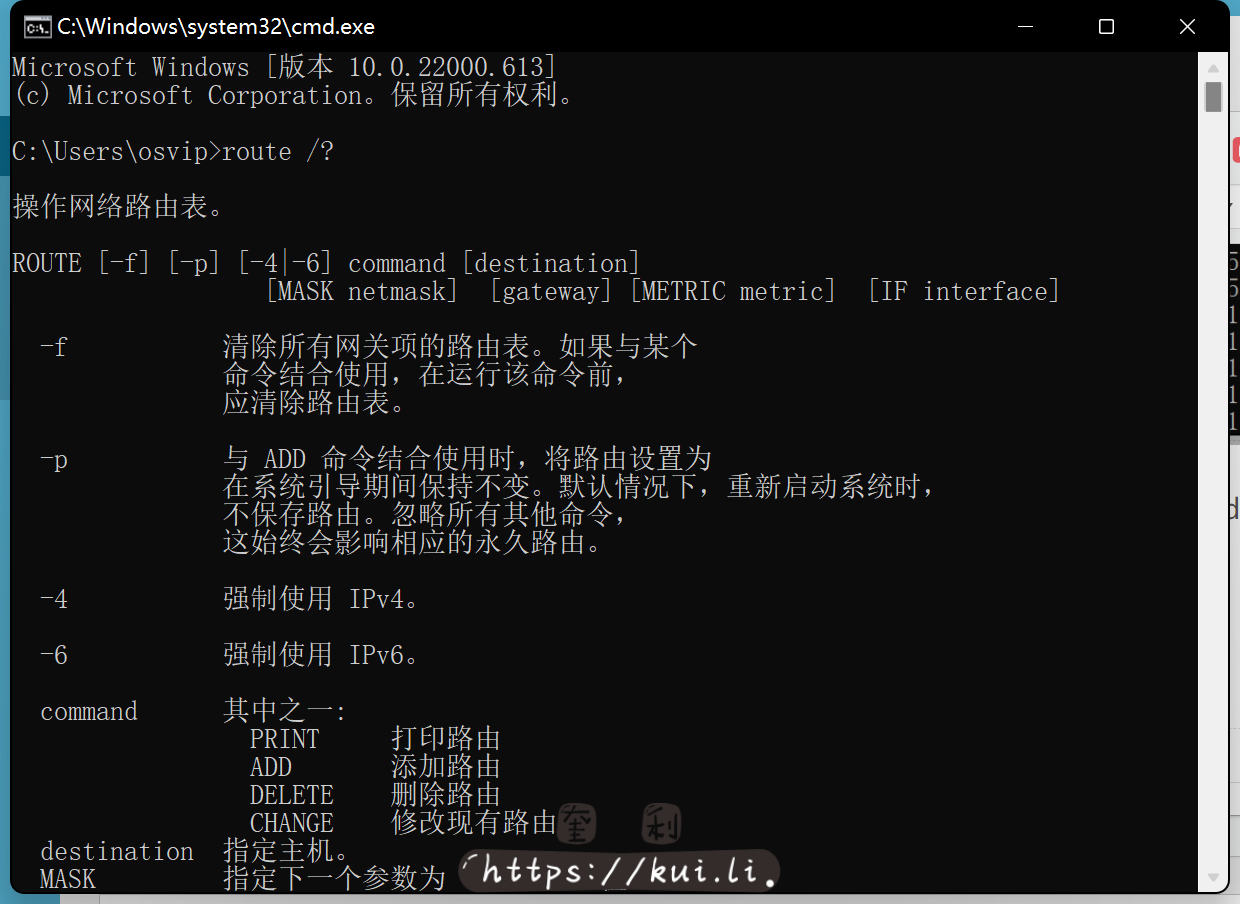 常用网络命令ping、arp、tracert、route的详细用法,新手进阶必看!