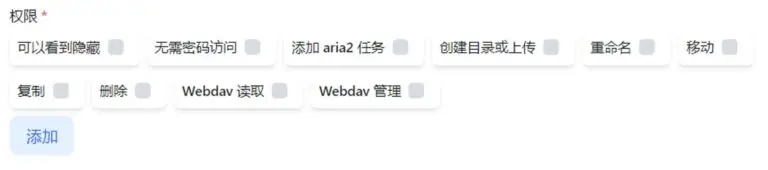 AList – 聚合阿里云盘、百度网盘等18款网盘