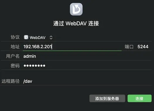 AList – 聚合阿里云盘、百度网盘等18款网盘