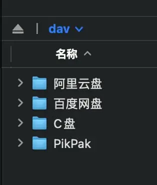 AList – 聚合阿里云盘、百度网盘等18款网盘