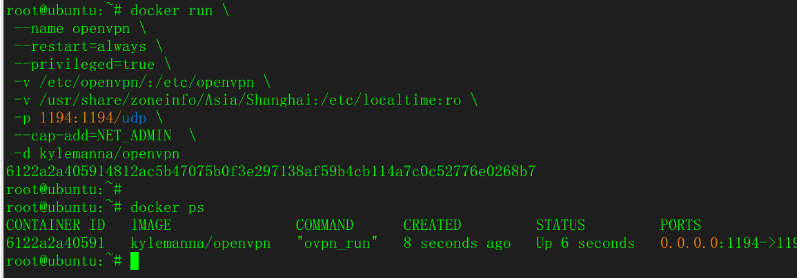 基于OpenVPN实现随时随地访问家里的NAS